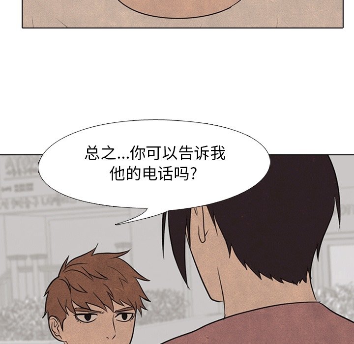 第109話 - 第35张