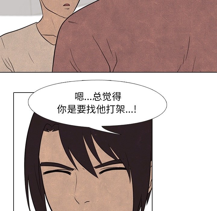 第109話 - 第36张