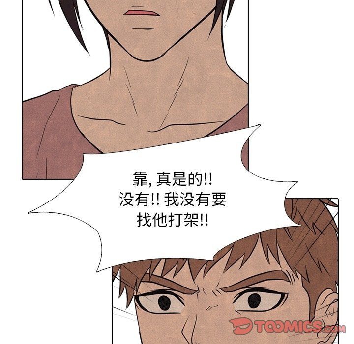 第109話 - 第37张