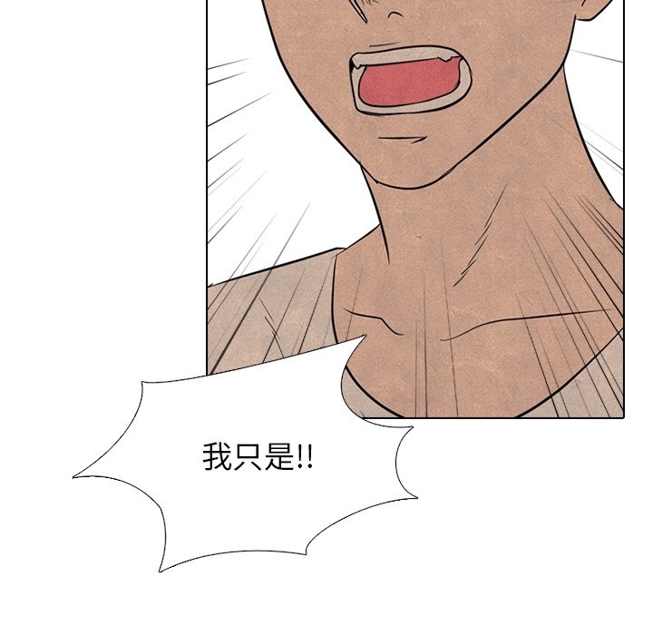 第109話 - 第38张