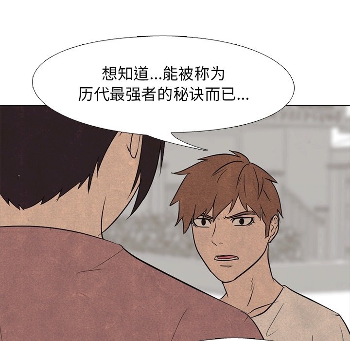 第109話 - 第39张