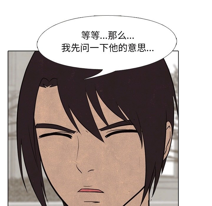 第109話 - 第41张