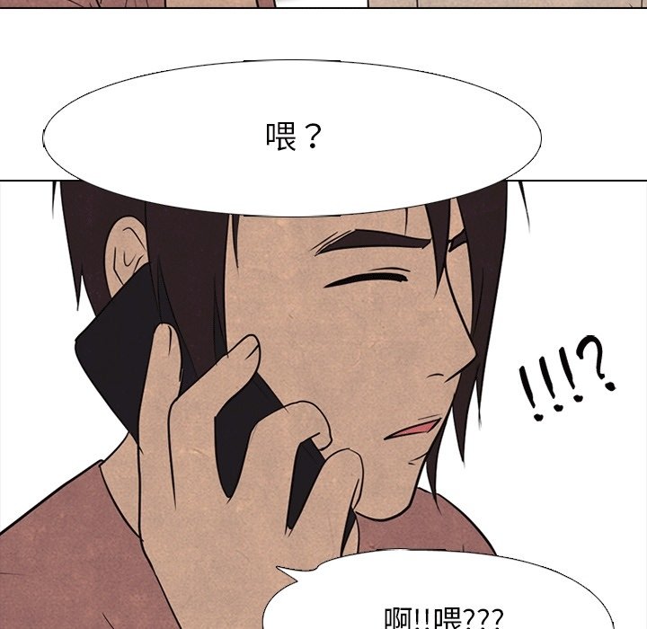 第109話 - 第48张