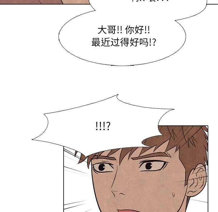 第109話 - 第49张