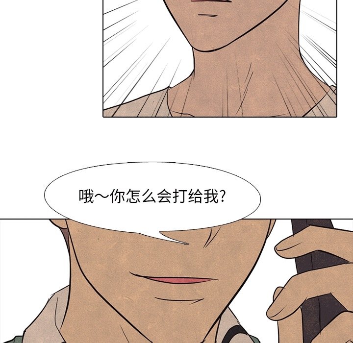 第109話 - 第50张