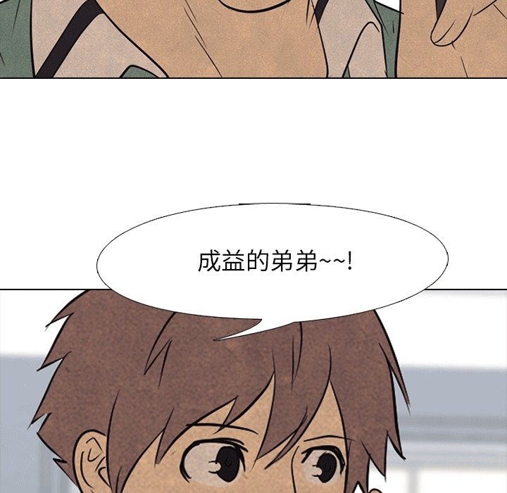 第109話 - 第51张