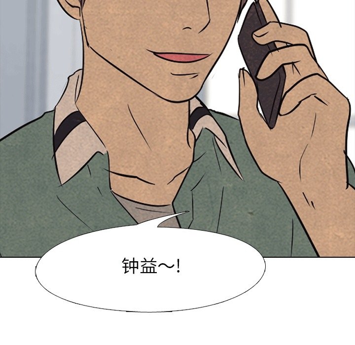 第109話 - 第52张