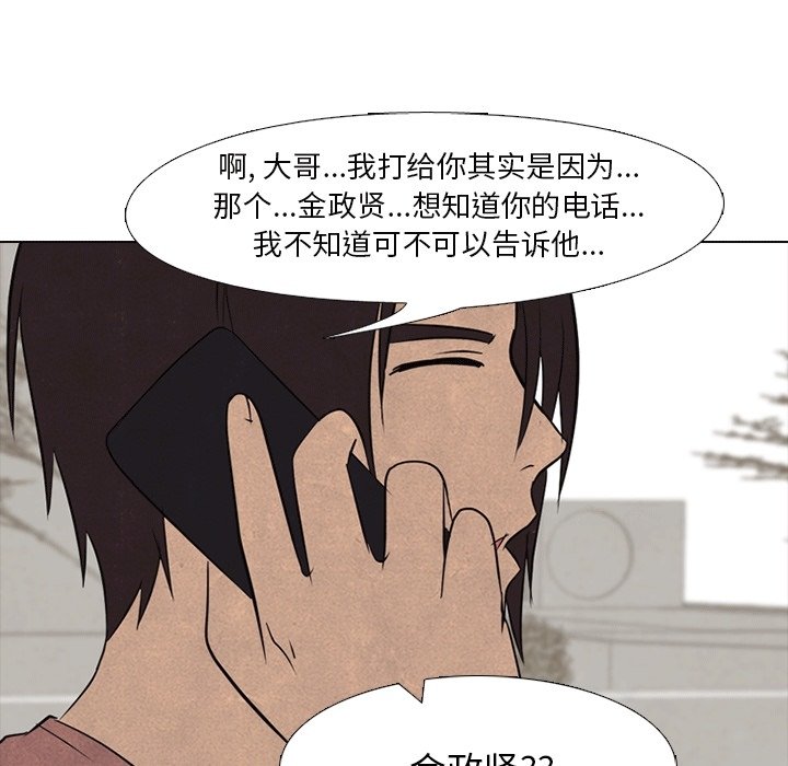 第109話 - 第56张