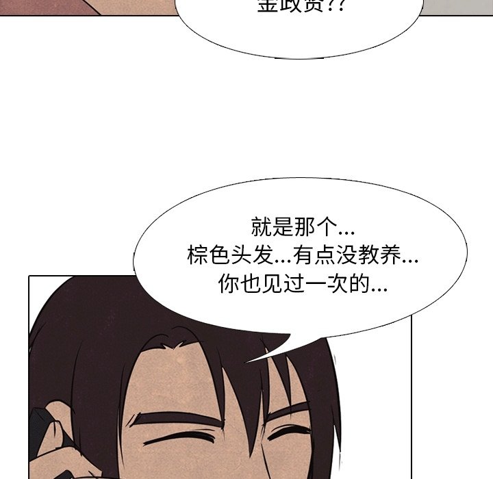 第109話 - 第57张