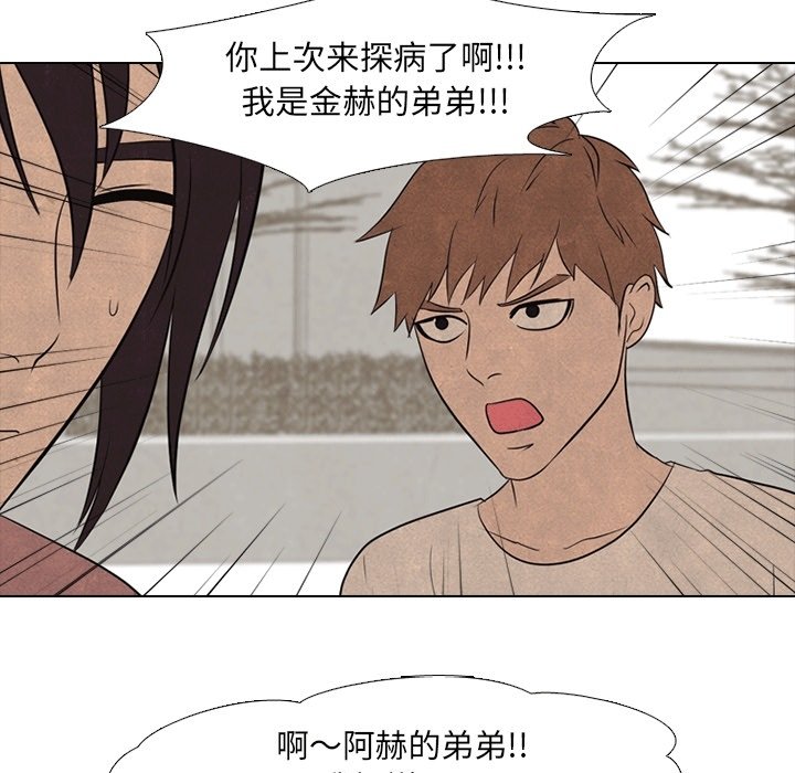 第109話 - 第59张