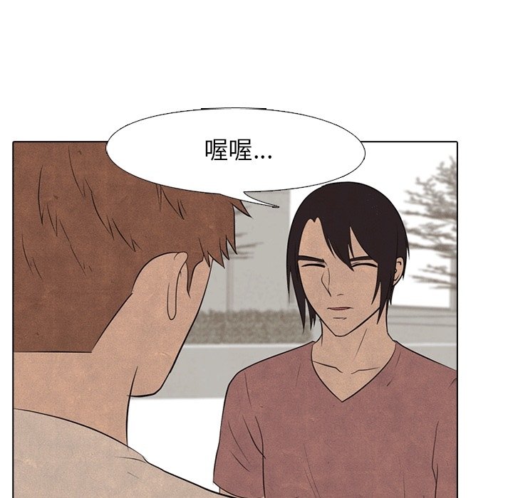 第109話 - 第6张