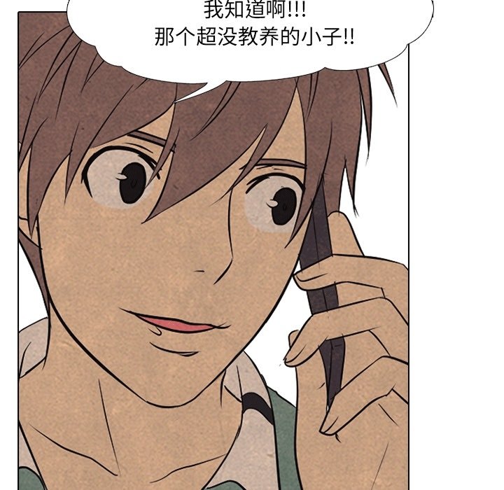 第109話 - 第60张