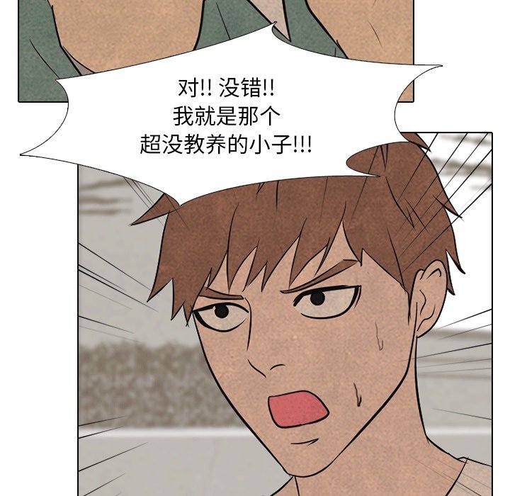 第109話 - 第61张