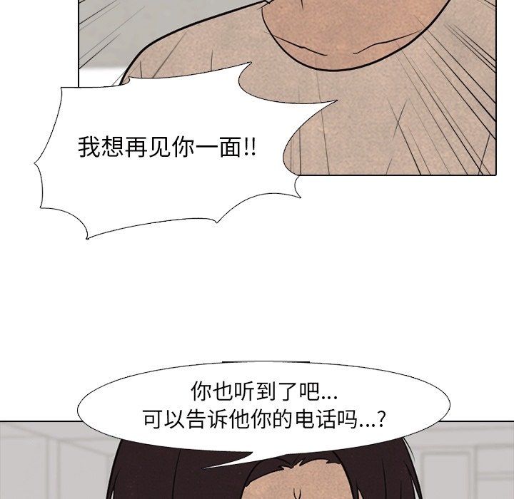 第109話 - 第62张