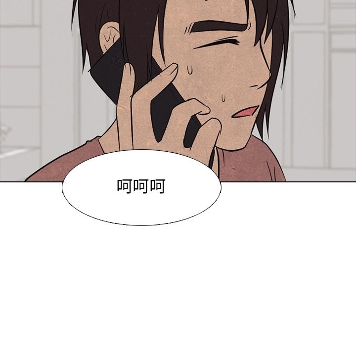 第109話 - 第63张