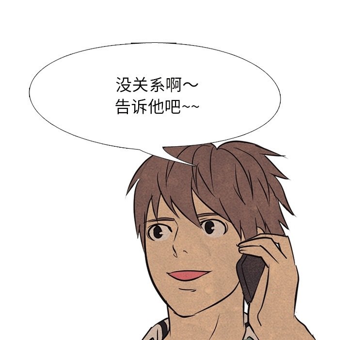 第109話 - 第64张