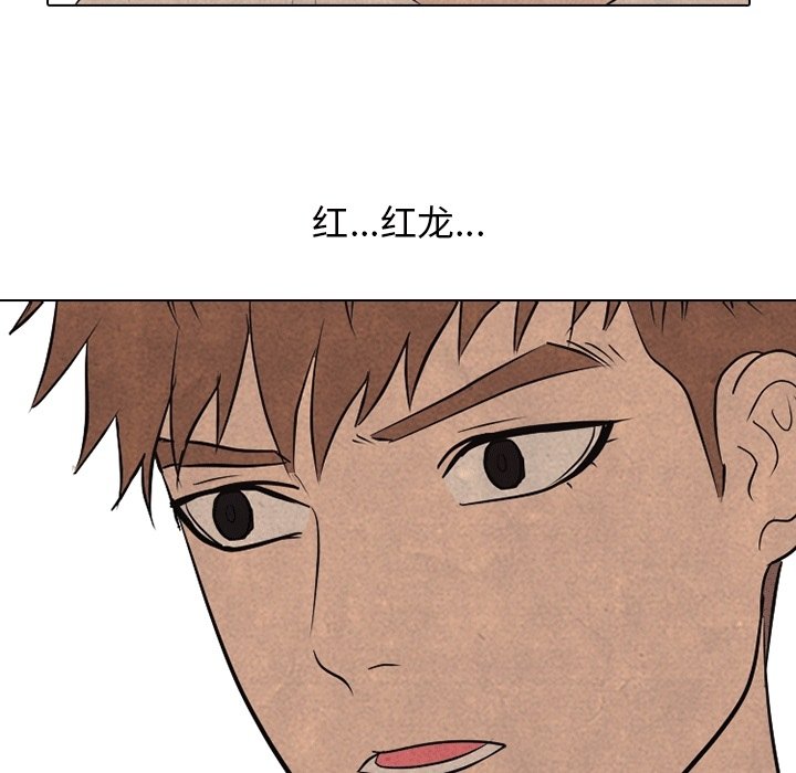 第109話 - 第67张
