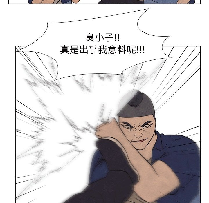 第109話 - 第72张