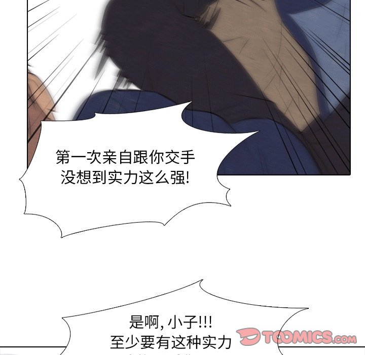 第109話 - 第73张