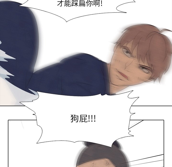第109話 - 第74张