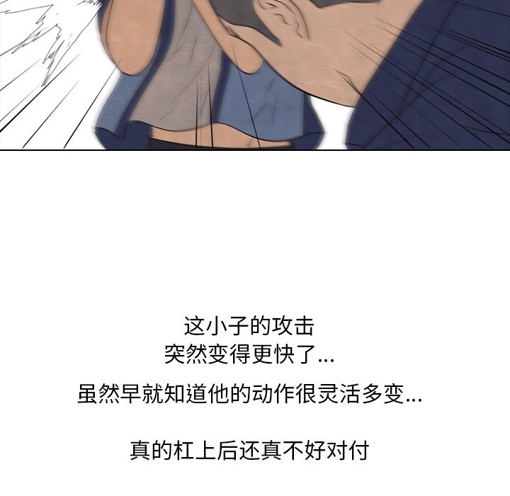 第109話 - 第77张