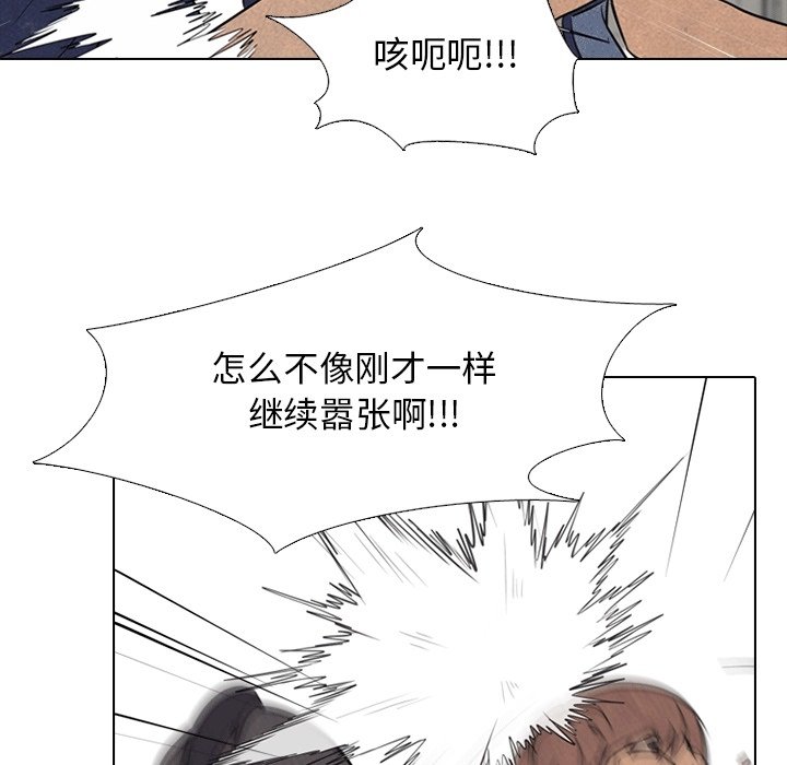 第109話 - 第81张