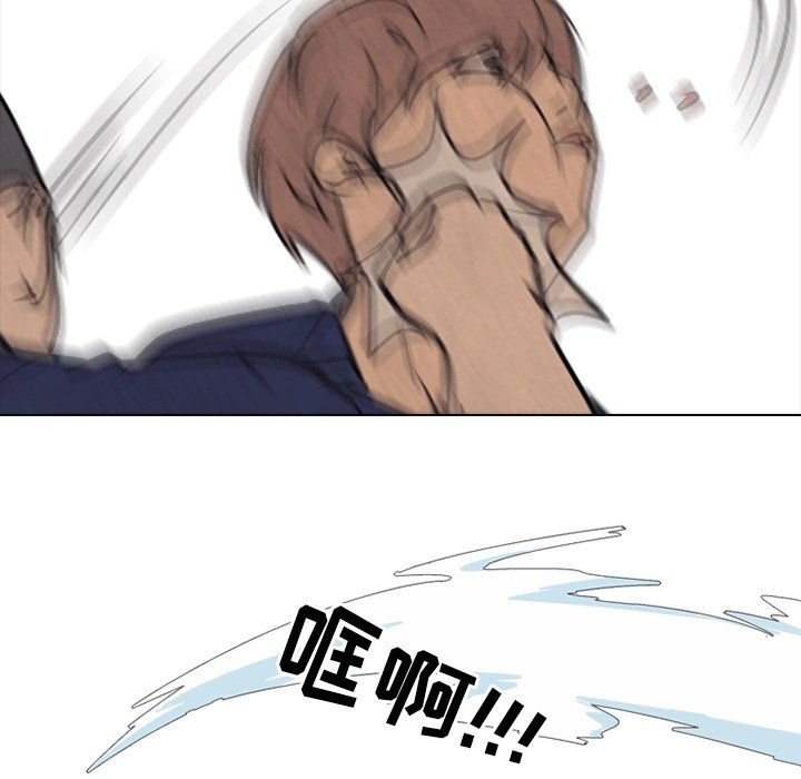 第109話 - 第83张