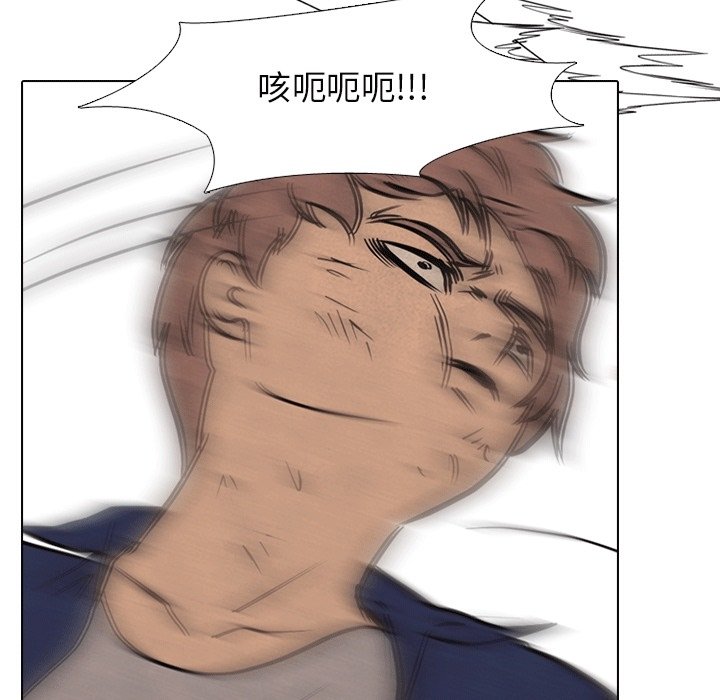 第109話 - 第85张