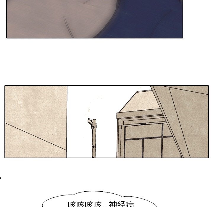 第109話 - 第86张