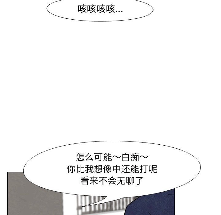 第109話 - 第88张