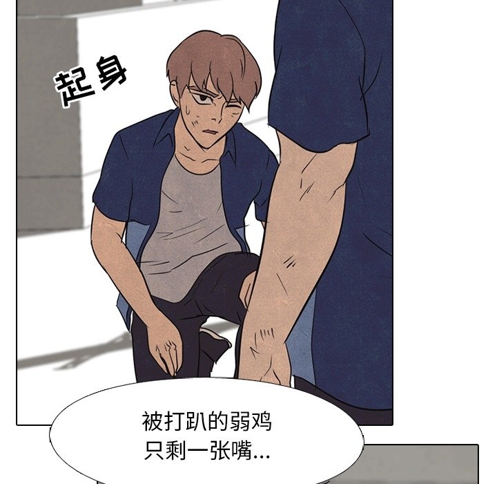 第109話 - 第89张