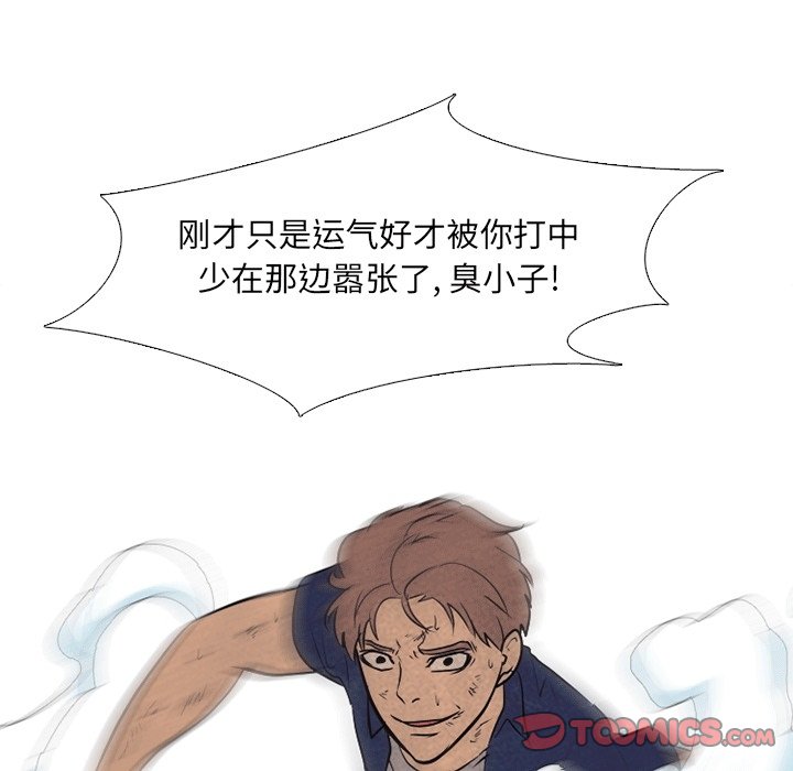 第109話 - 第91张