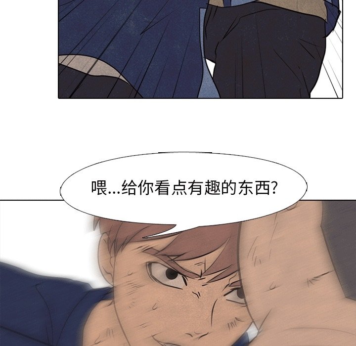 第109話 - 第94张
