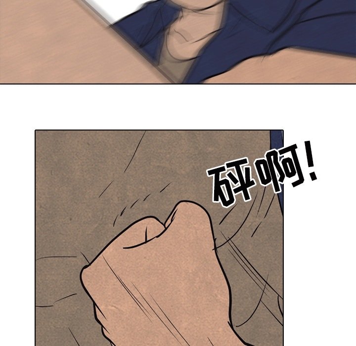 第109話 - 第96张
