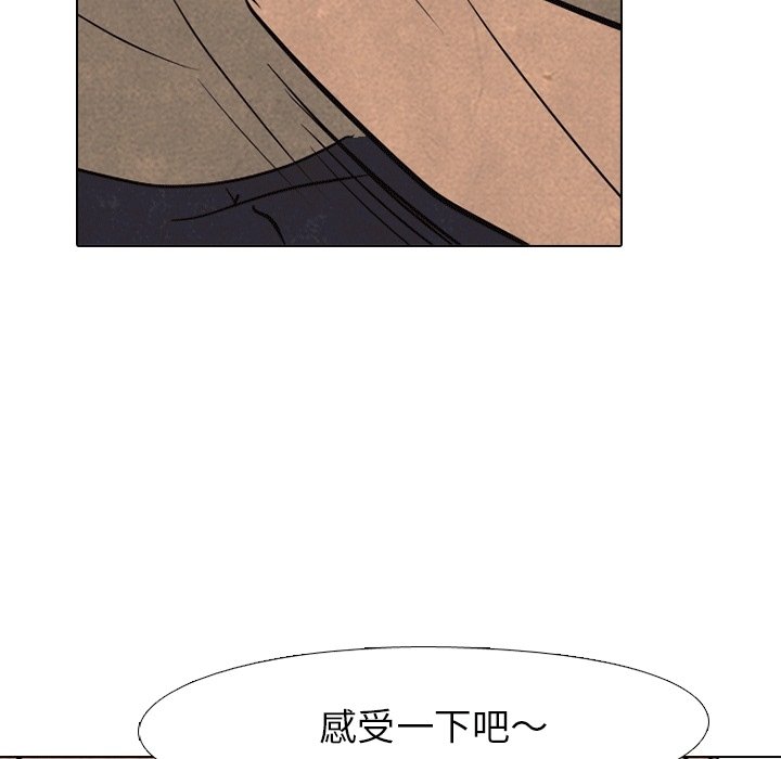 第109話 - 第97张