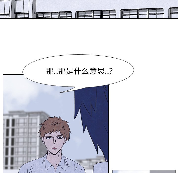 第11話 - 第11张