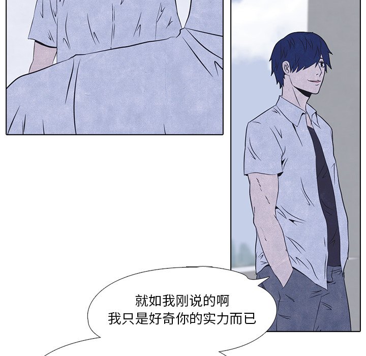 第11話 - 第12张