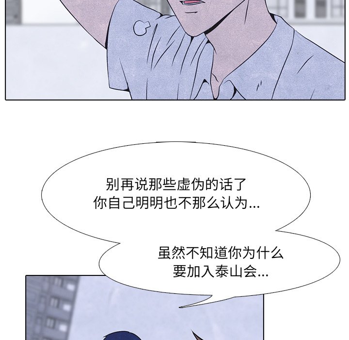 第11話 - 第14张