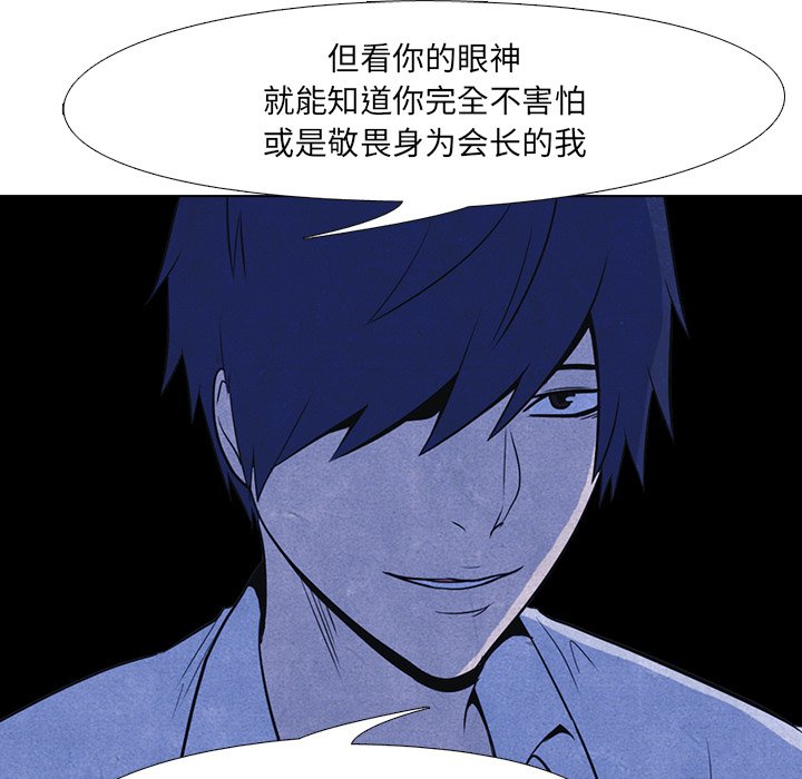 第11話 - 第16张