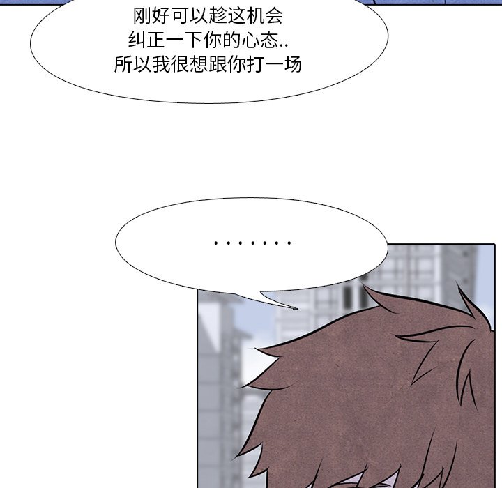 第11話 - 第17张