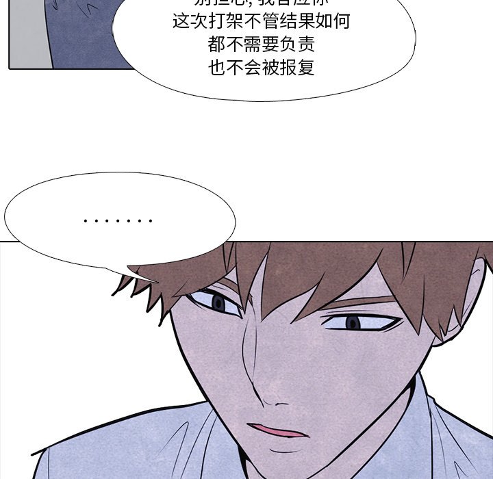 第11話 - 第19张