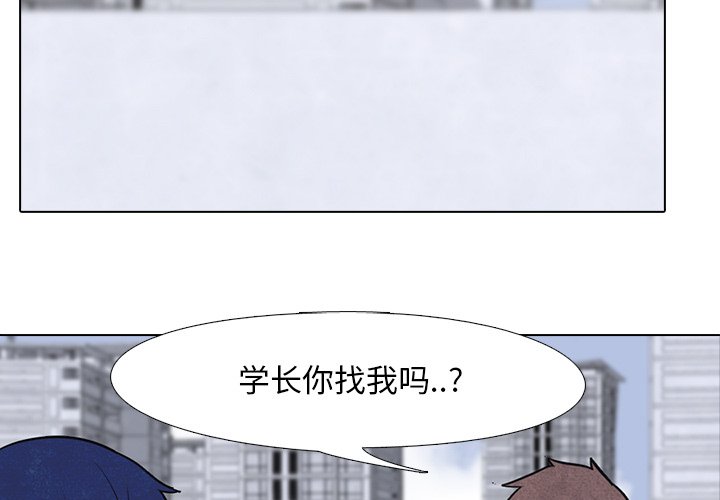 第11話 - 第2张