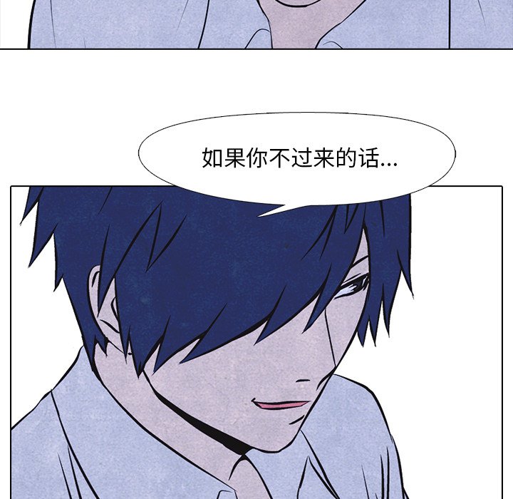 第11話 - 第20张