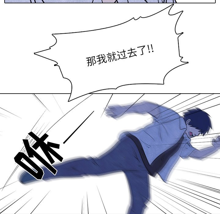 第11話 - 第21张