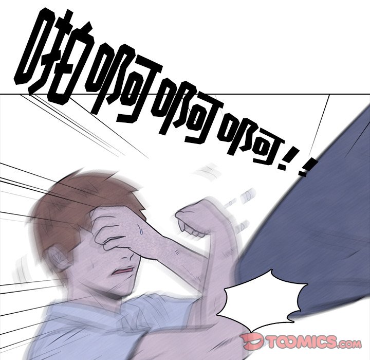 第11話 - 第23张