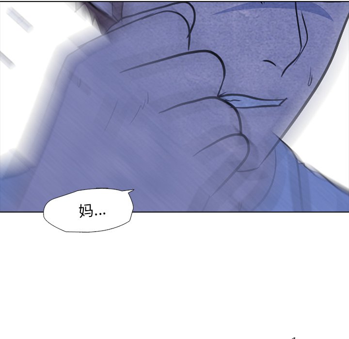 第11話 - 第28张