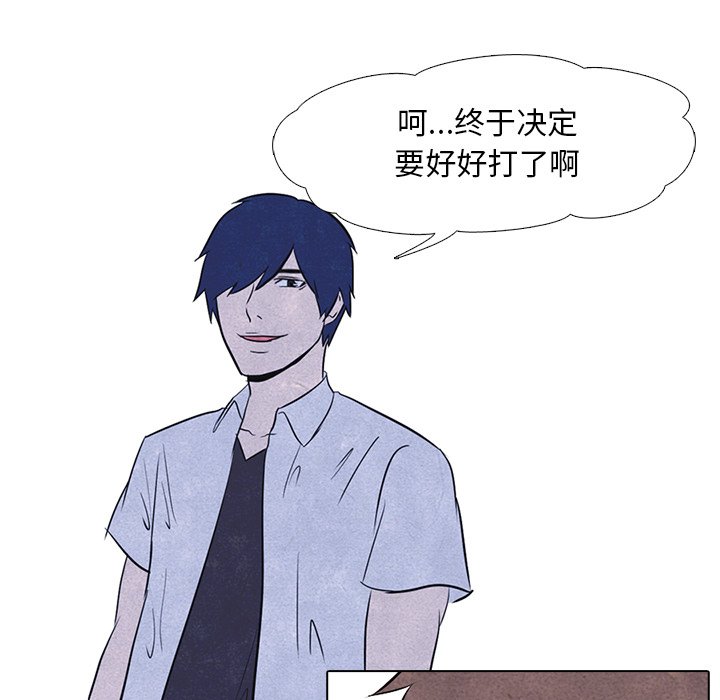 第11話 - 第33张