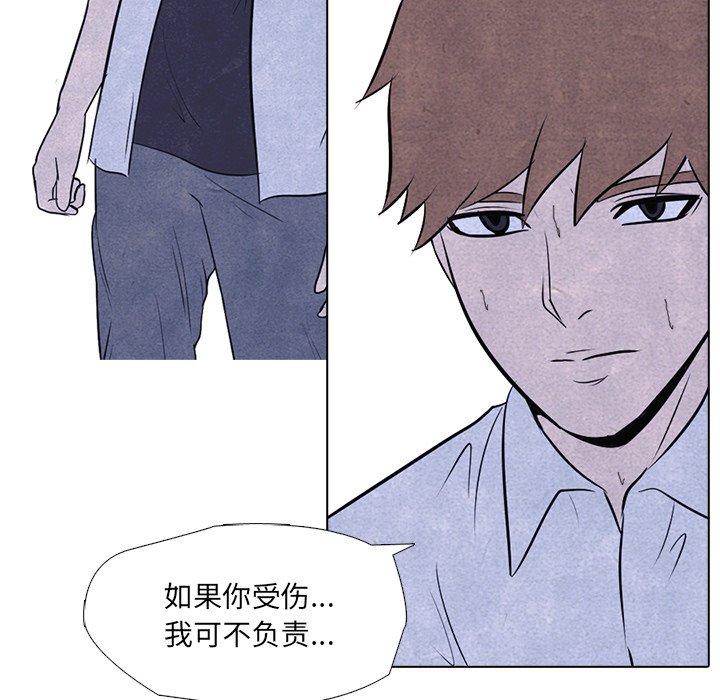第11話 - 第34张