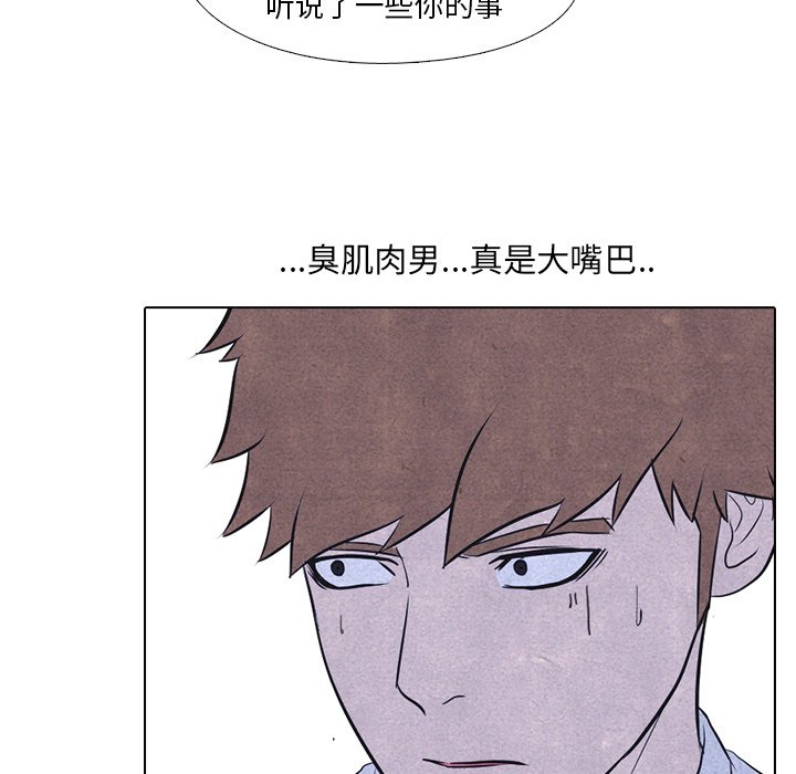 第11話 - 第4张