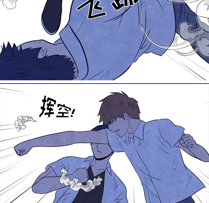 第11話 - 第42张